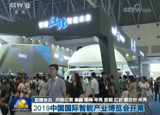 江北館出鏡新聞聯(lián)播 江北館出鏡新聞聯(lián)播