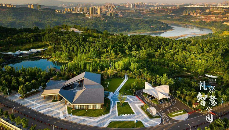 2020智博會 2020智博會